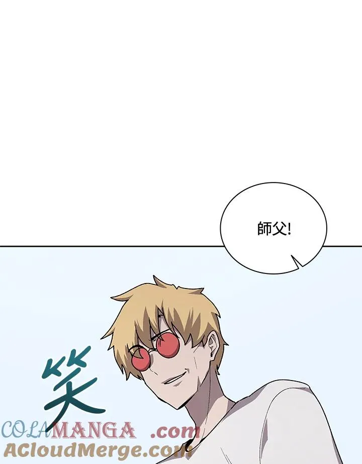 第56话 第17页