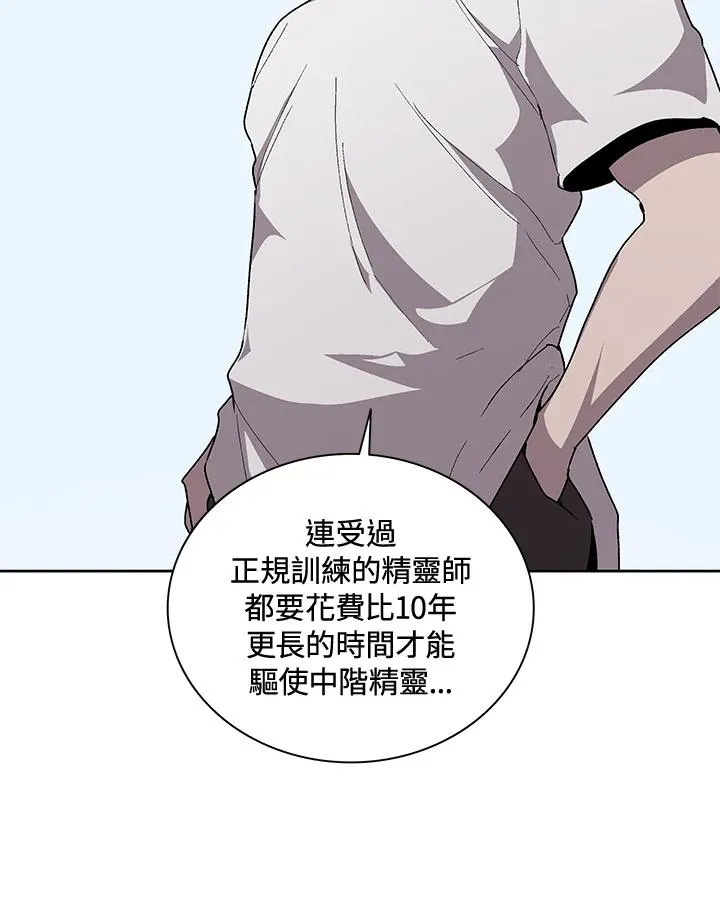 第56话 第18页