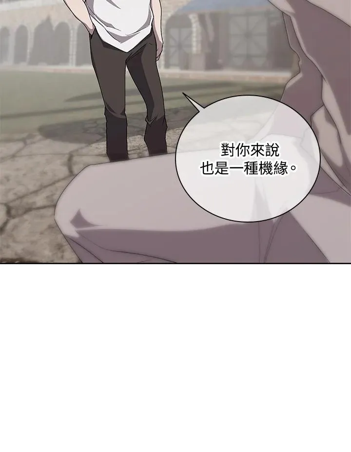 第56话 第20页