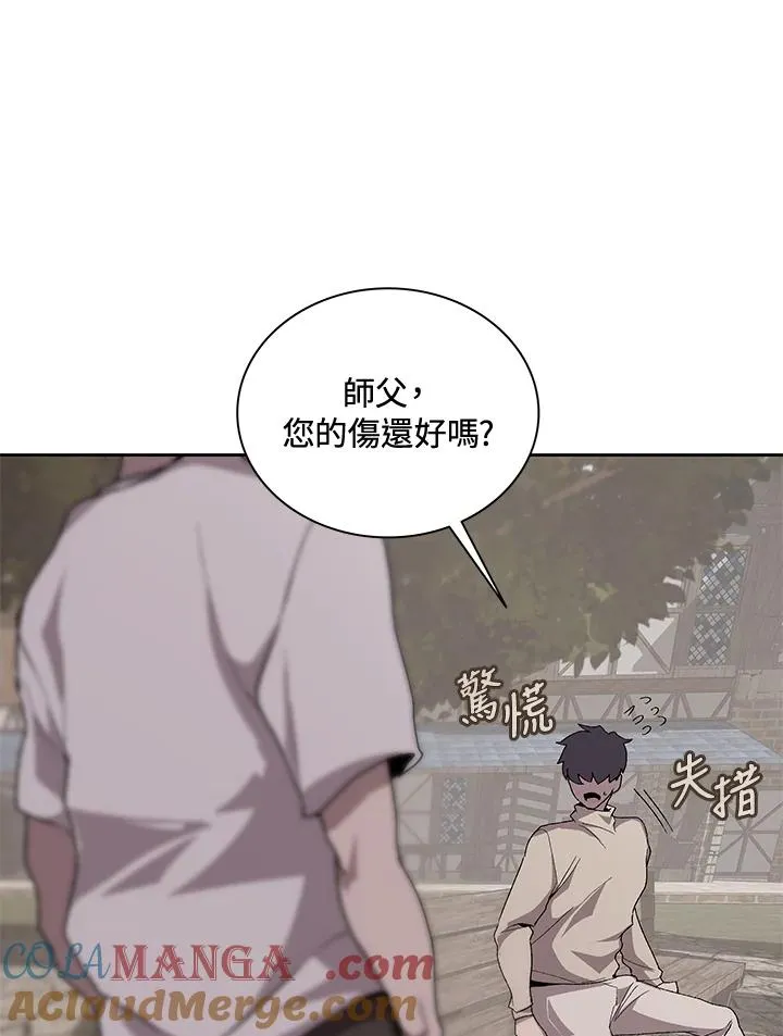 第56话 第21页