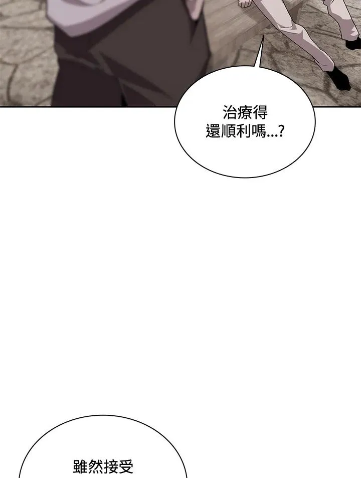 第56话 第22页