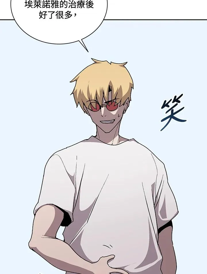 第56话 第23页