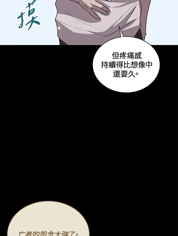 第56话 第24页