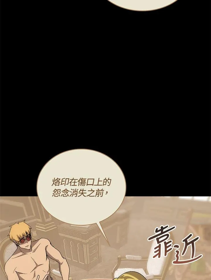 第56话 第26页