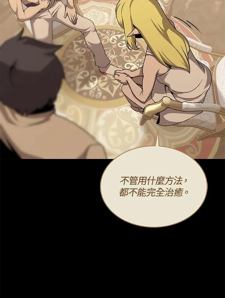 第56话 第27页