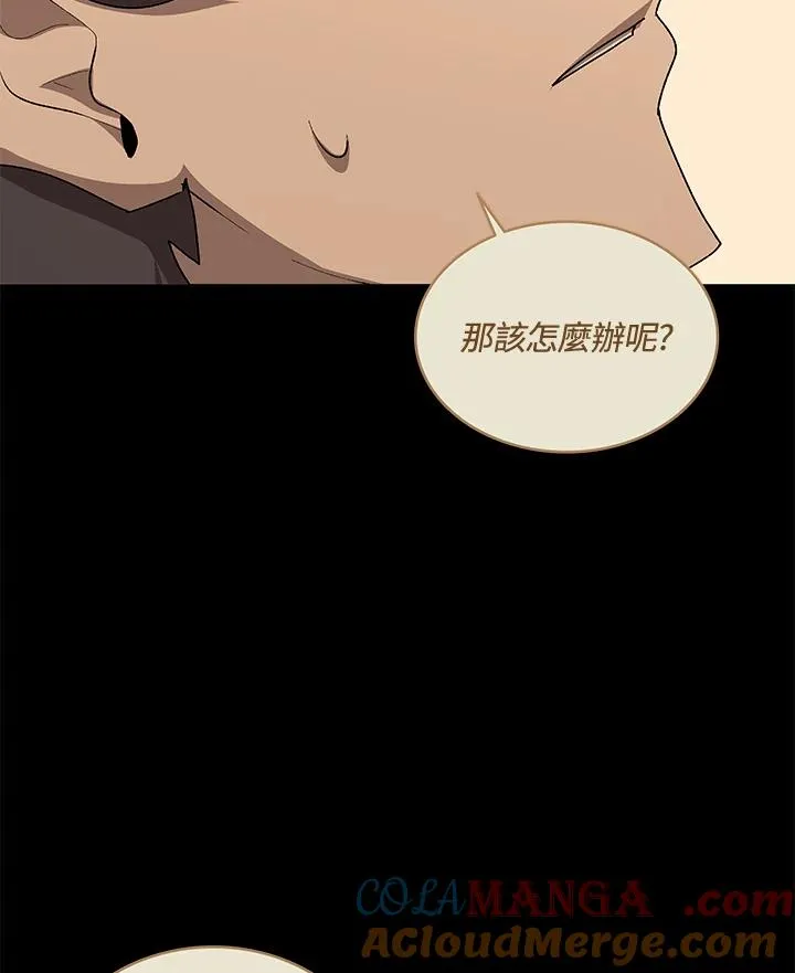 第56话 第29页