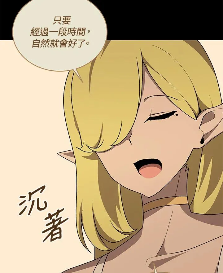 第56话 第30页