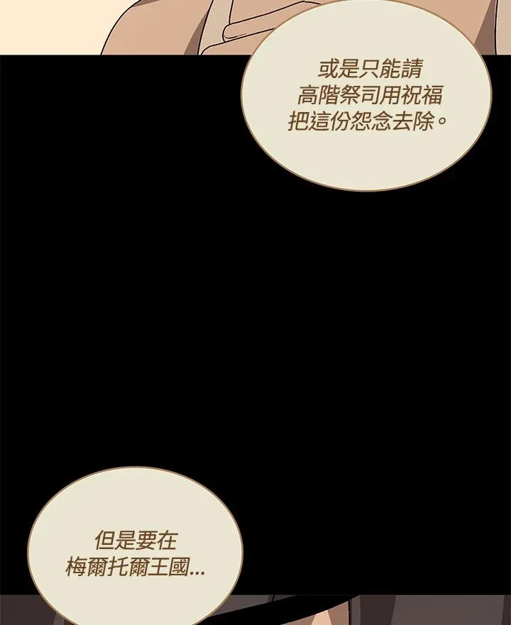 第56话 第31页