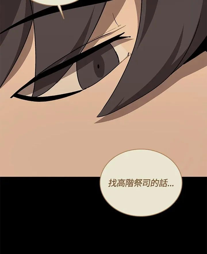 第56话 第32页