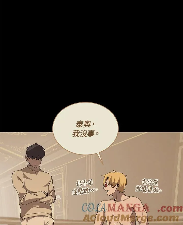 第56话 第33页