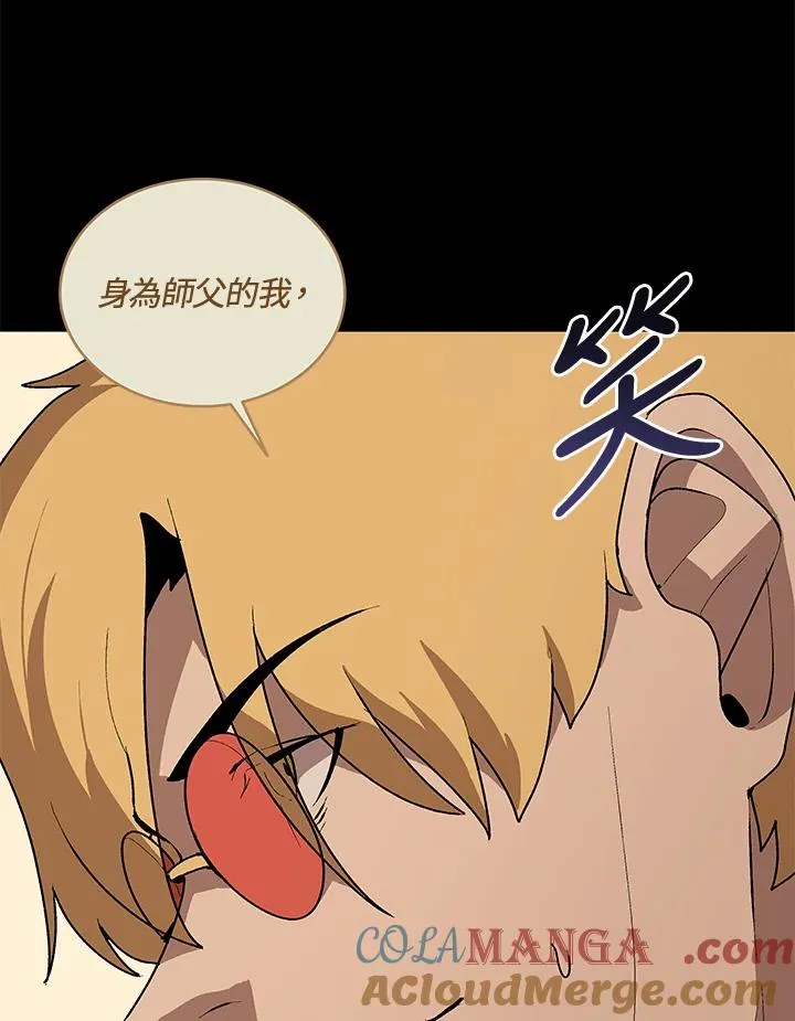 第56话 第37页