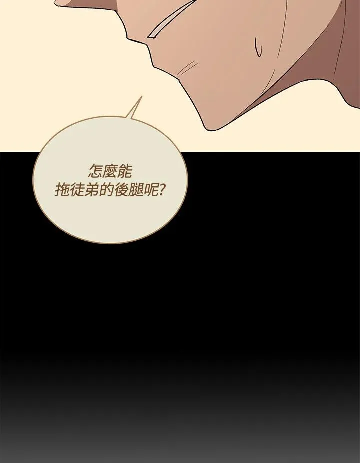第56话 第38页