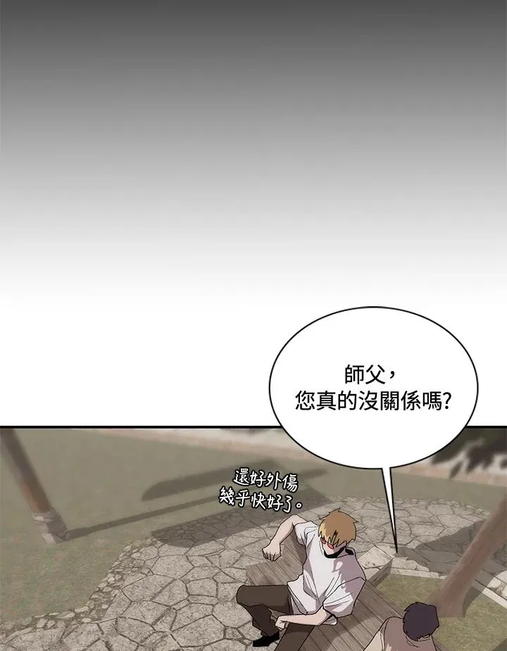 第56话 第39页