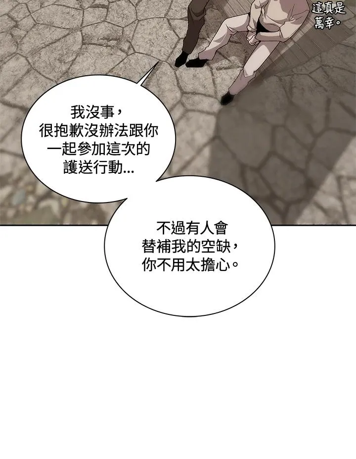 第56话 第40页