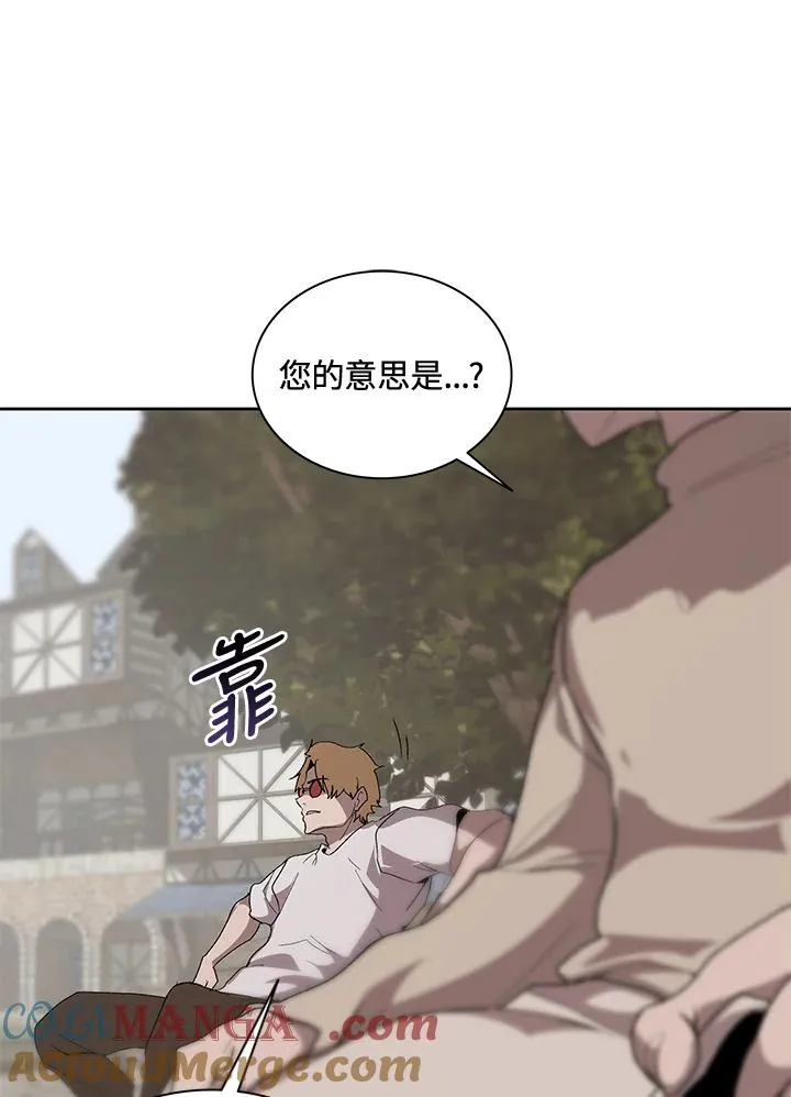 第56话 第41页
