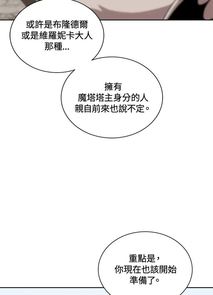 第56话 第42页
