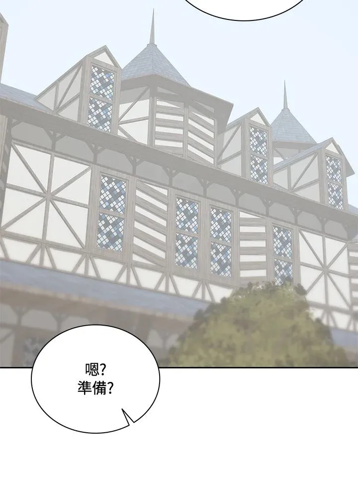 第56话 第43页