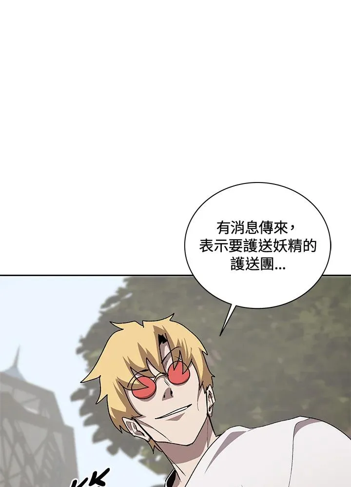 第56话 第44页