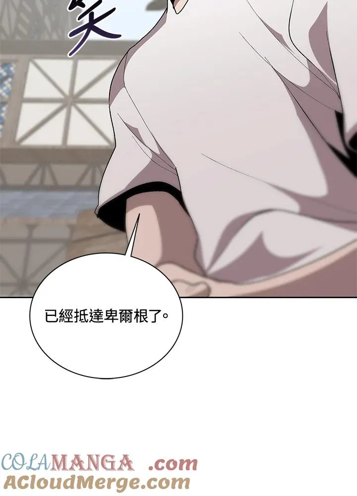第56话 第45页