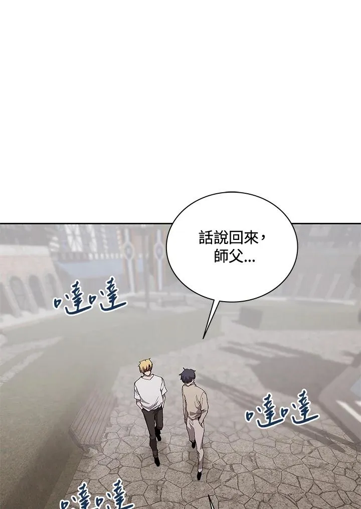 第56话 第47页