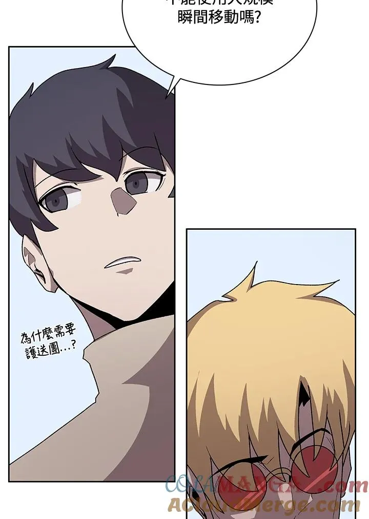 第56话 第49页