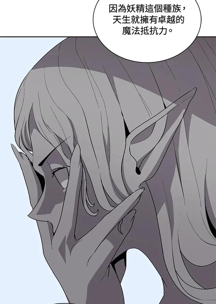 第56话 第51页