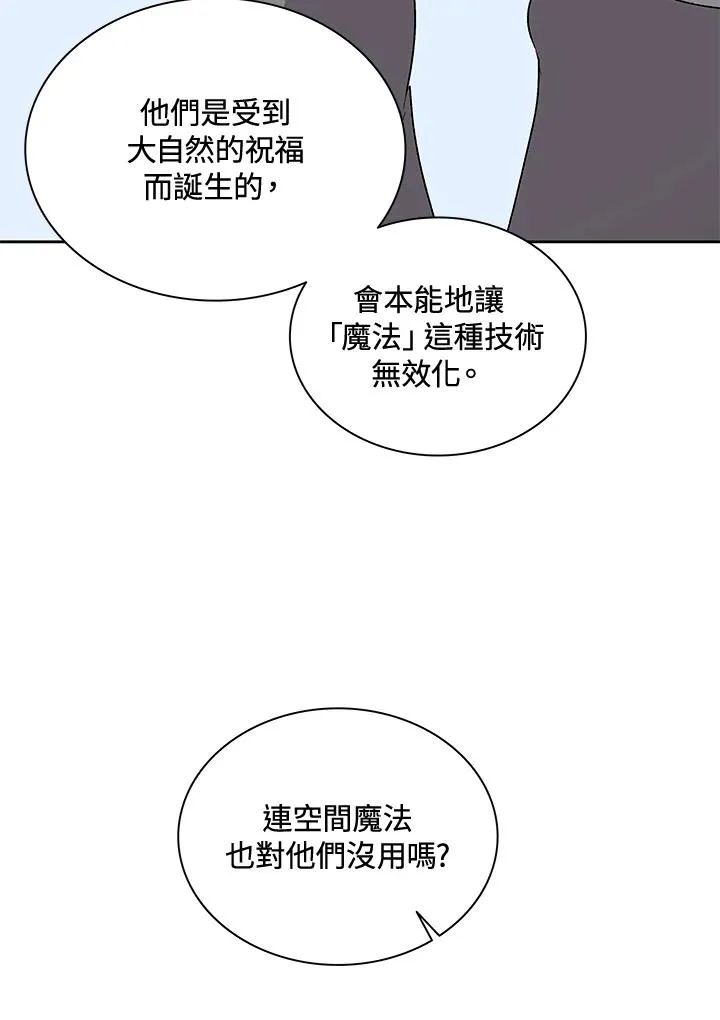 第56话 第52页
