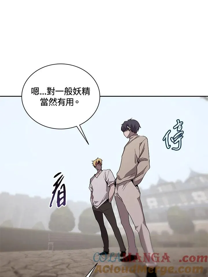 第56话 第53页