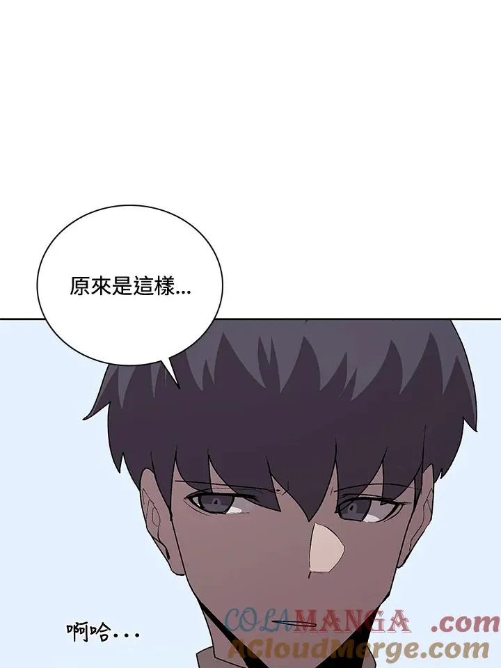 第56话 第57页