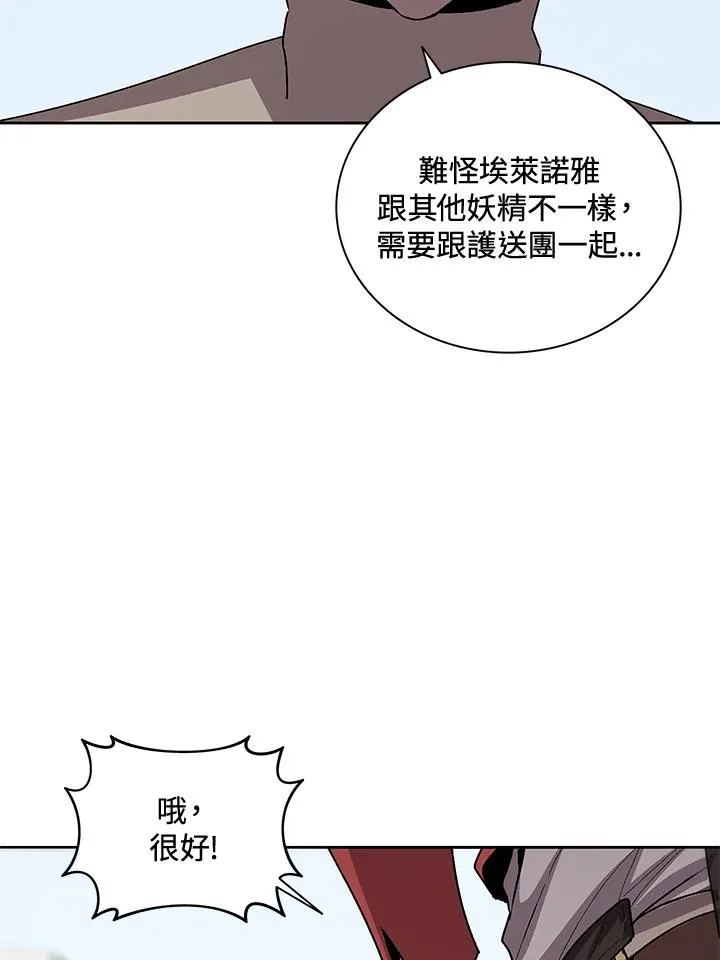 第56话 第58页