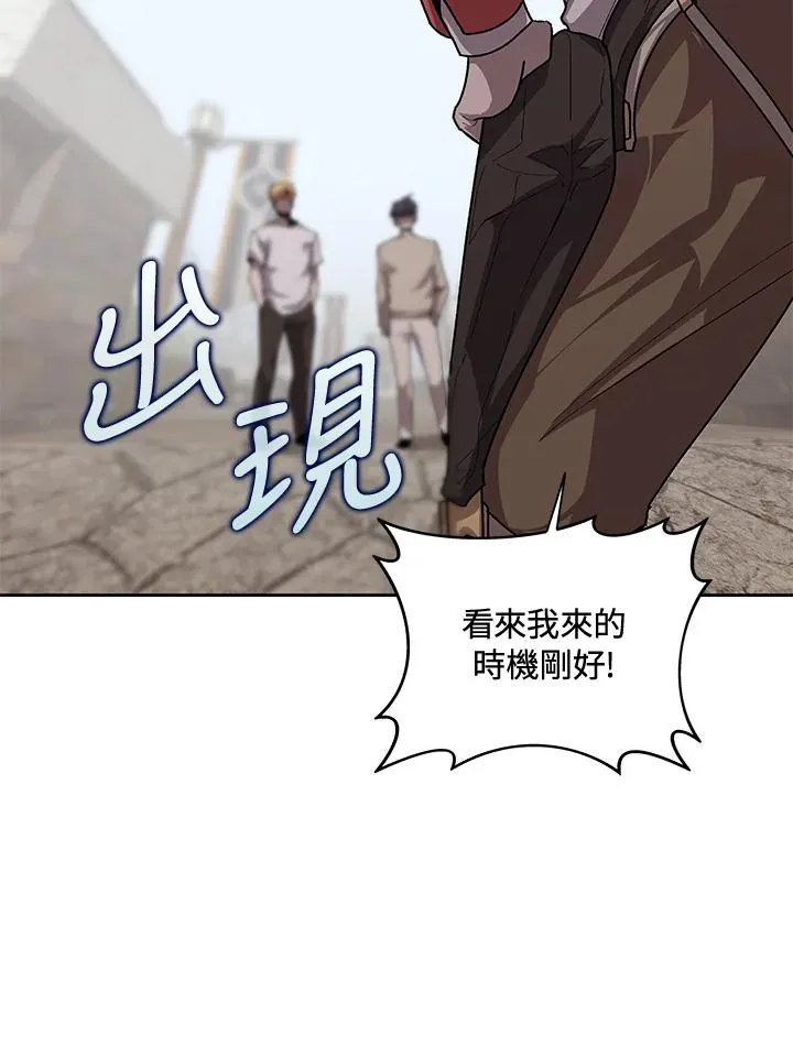 第56话 第59页