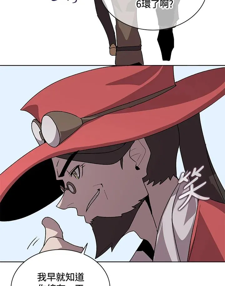 第56话 第62页