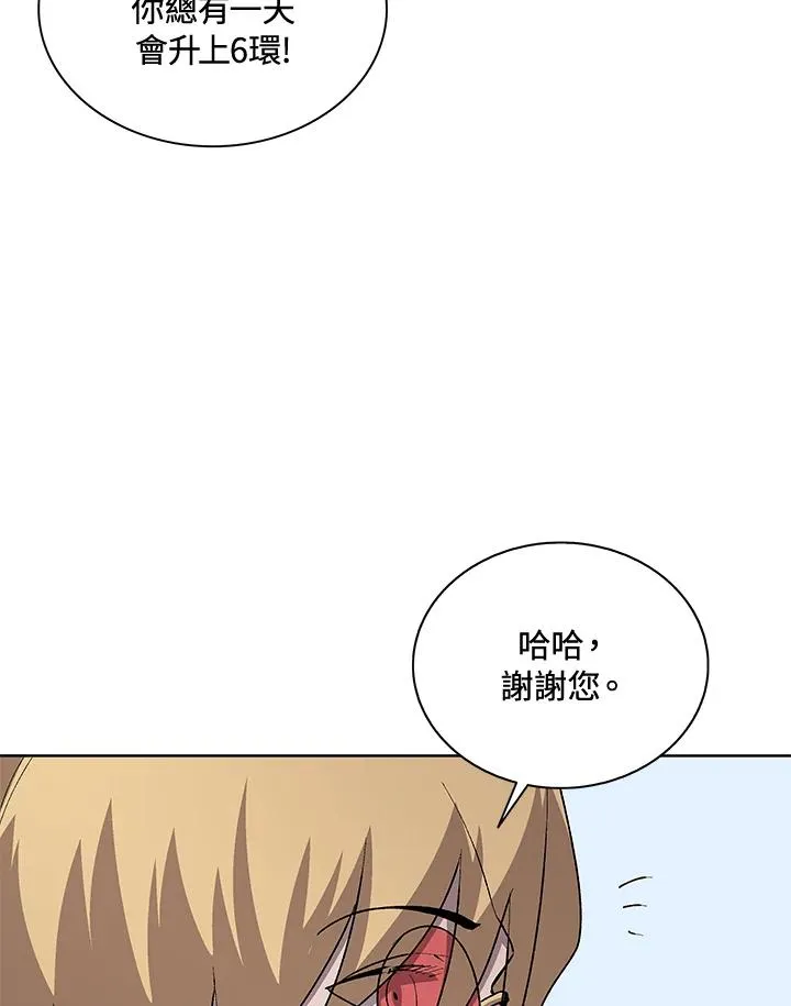 第56话 第63页