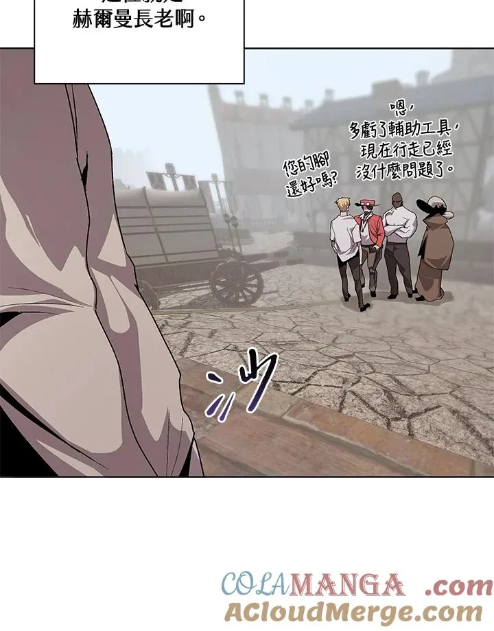 第56话 第65页