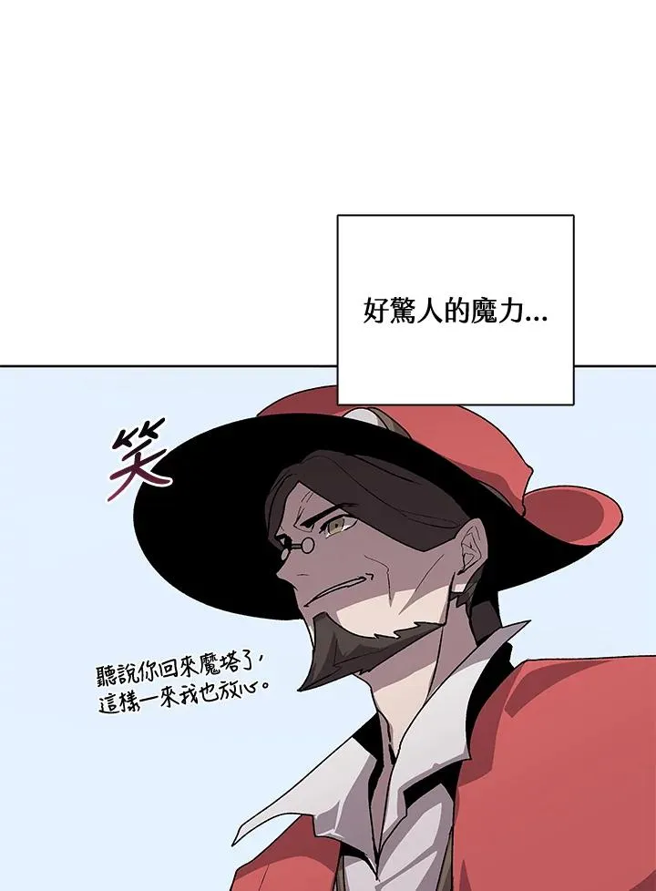 第56话 第66页
