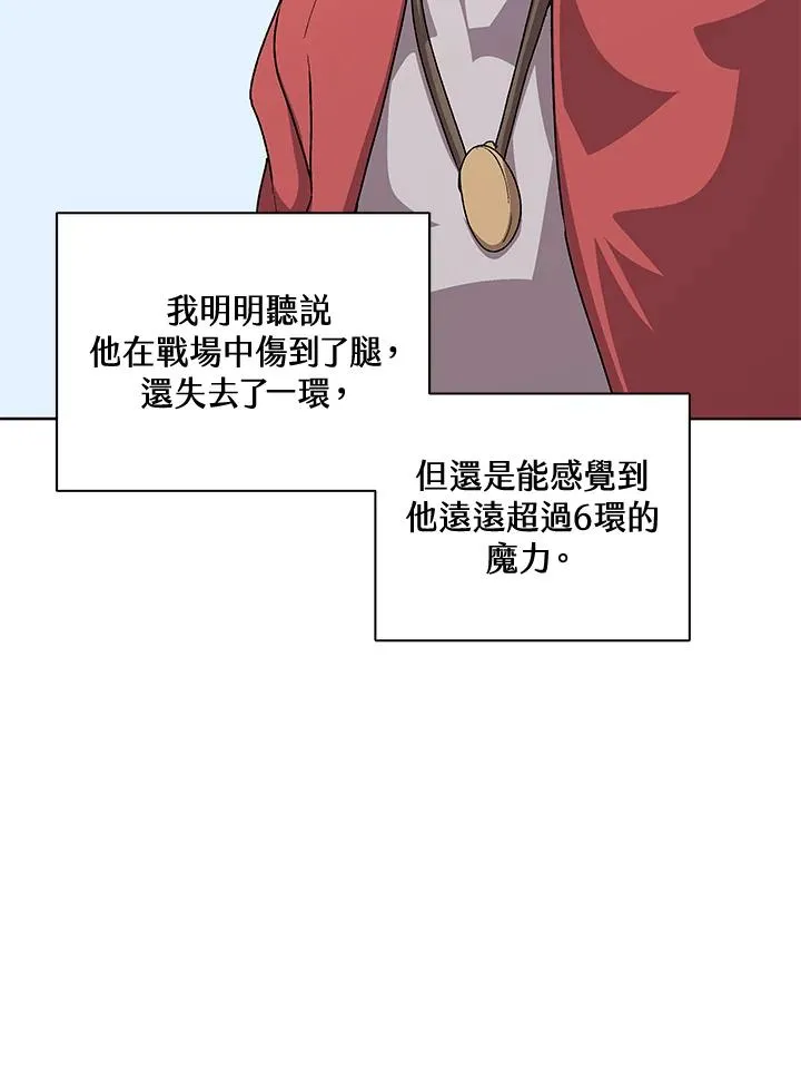 第56话 第67页