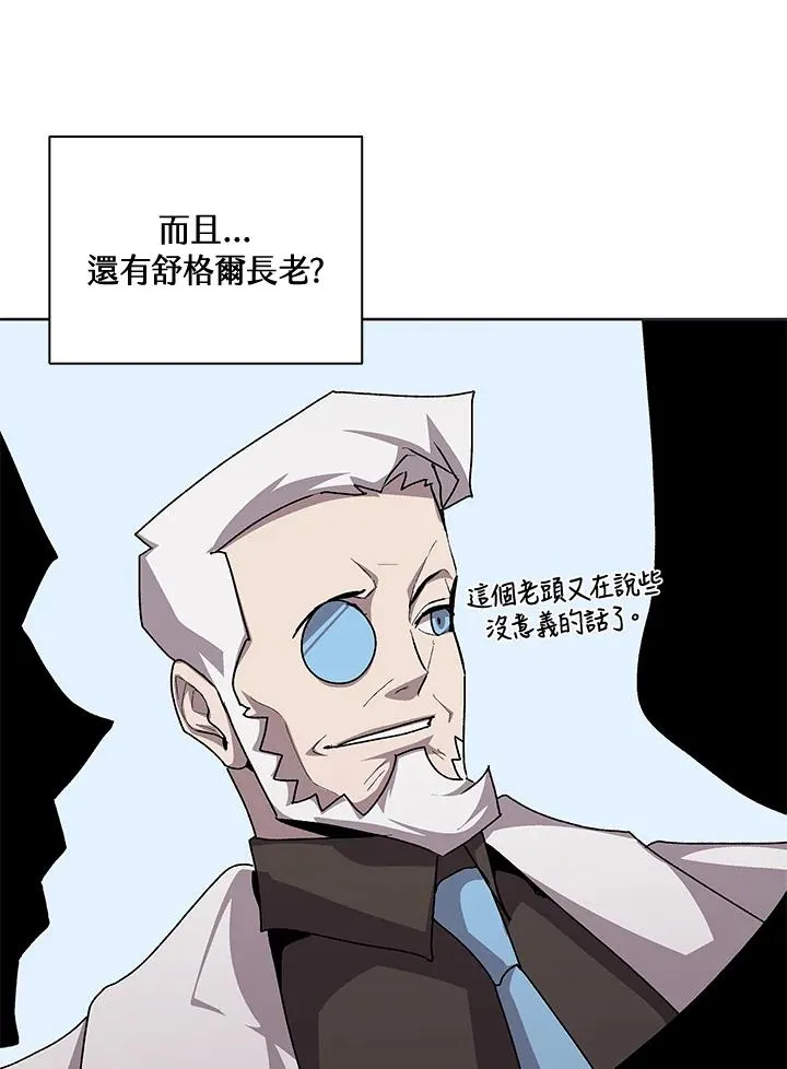 第56话 第68页