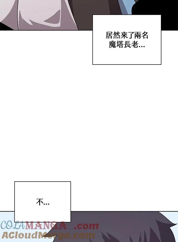 第56话 第69页