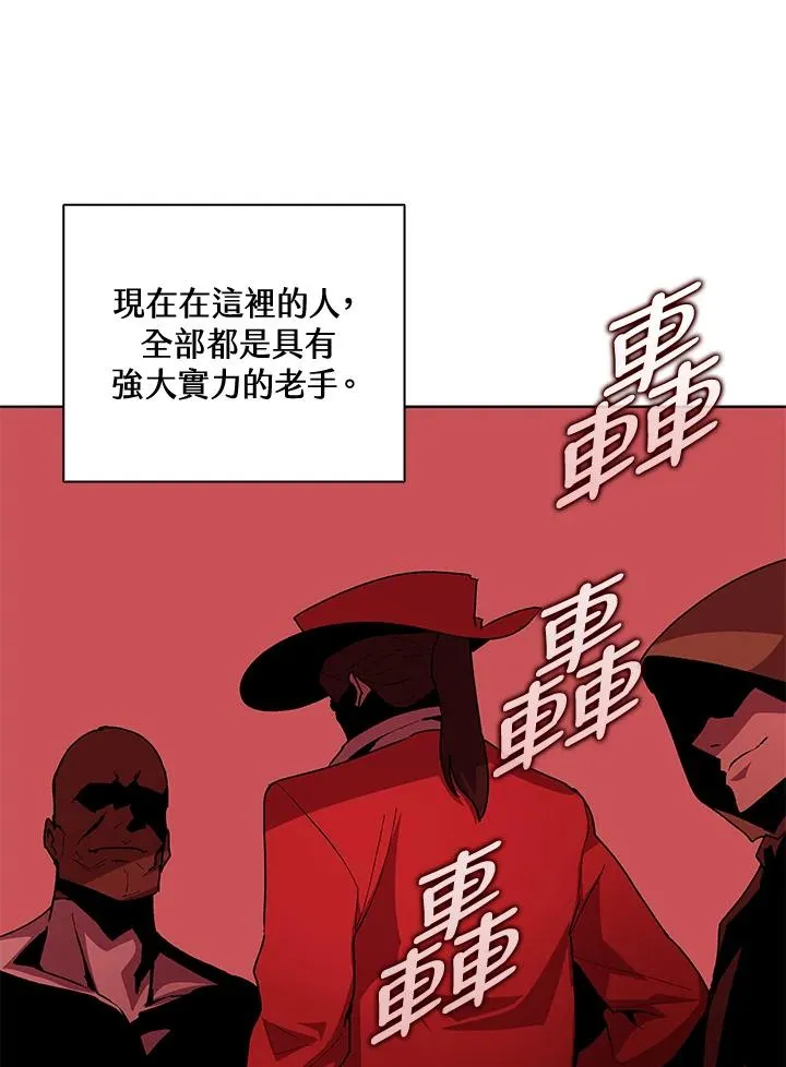 第56话 第71页