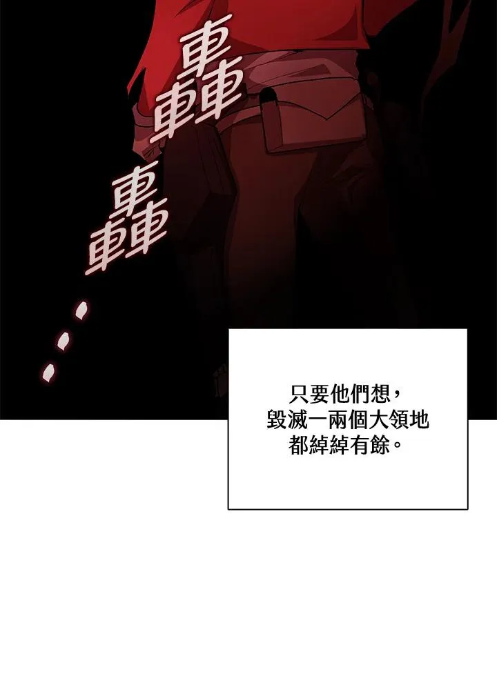 第56话 第72页