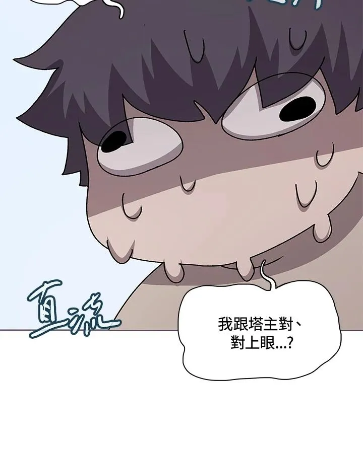 第56话 第75页