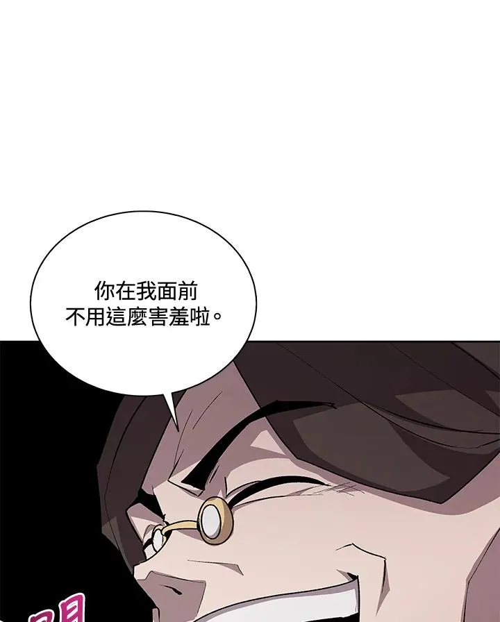 第56话 第76页