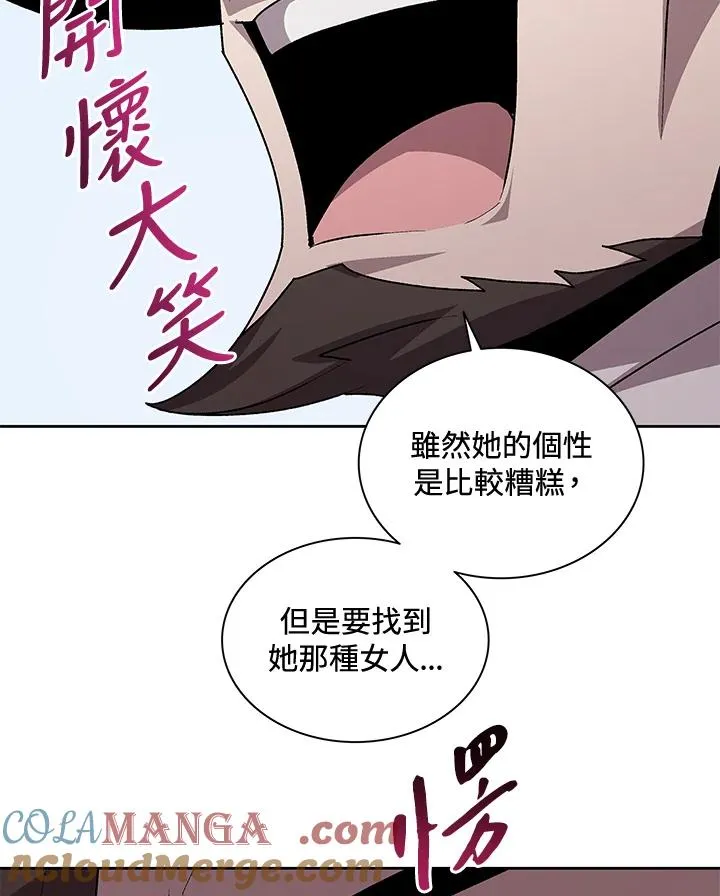 第56话 第77页