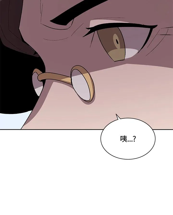 第56话 第78页