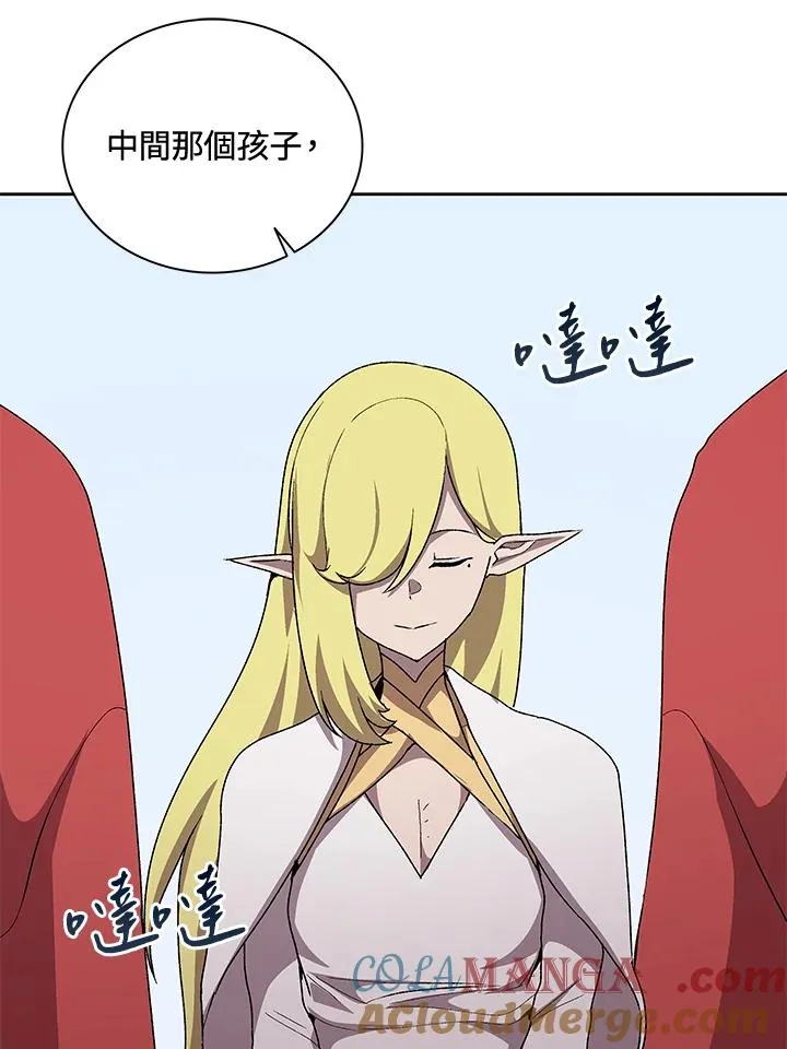 第56话 第81页