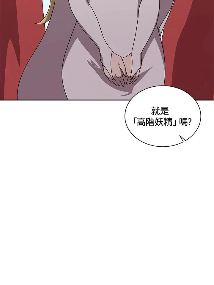第56话 第82页