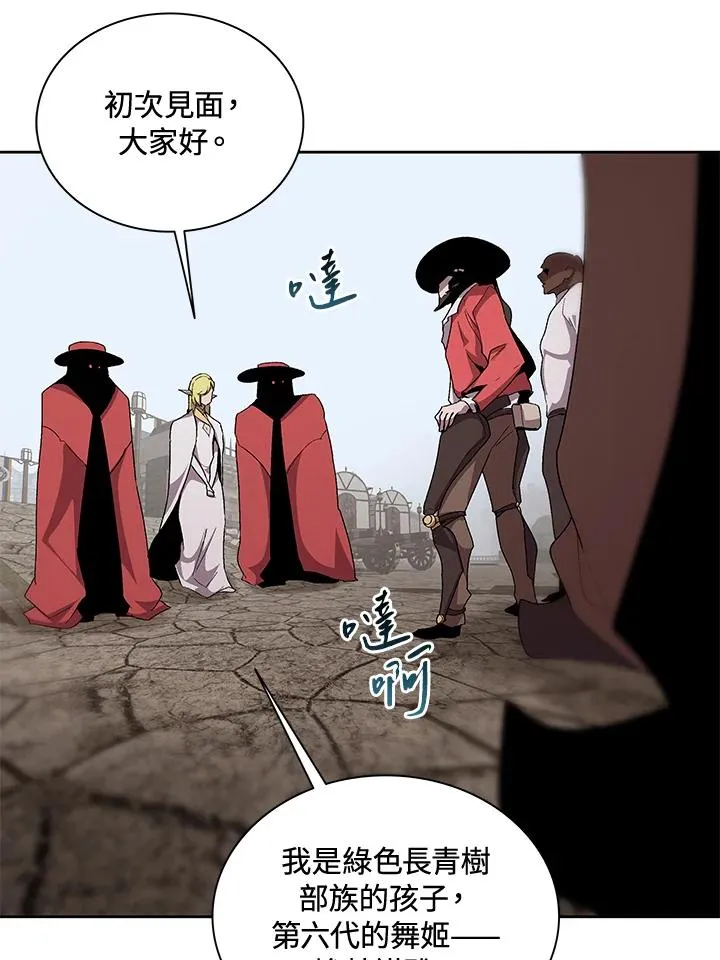 第56话 第83页