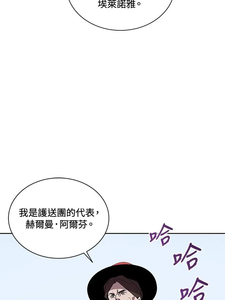 第56话 第84页