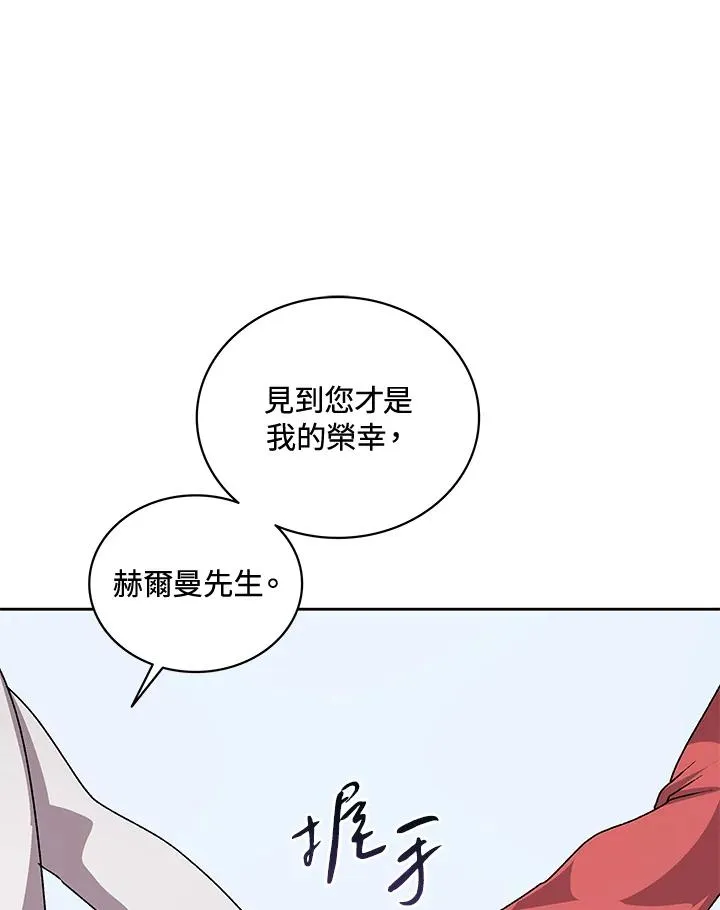 第56话 第87页
