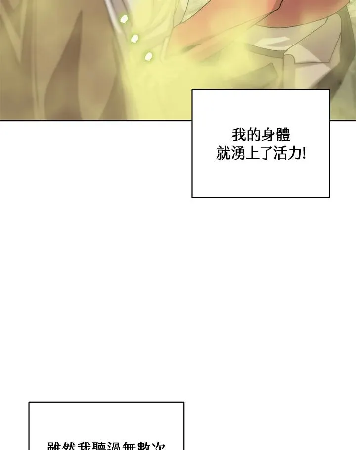 第56话 第91页